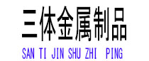 隆安光伏配件