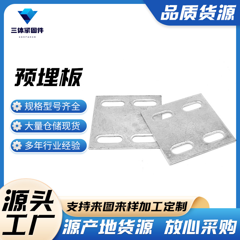 隆安三体金属制品